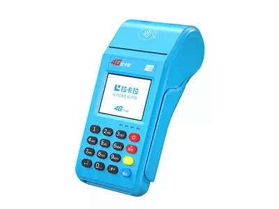 岱山拉卡拉传统大POS机